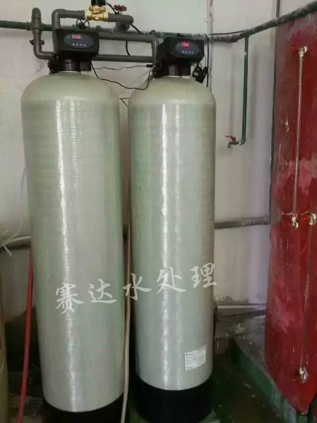 洗衣房软化水设备 软水器